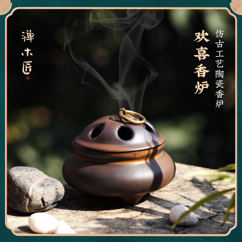 陶竹香盘倒香楠瓷盘线香香座檀流盘创意