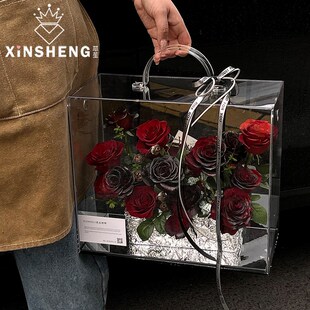 芯苼 盒y材料防水透明轻奢 亚克力手提插花盒鲜花束花艺装