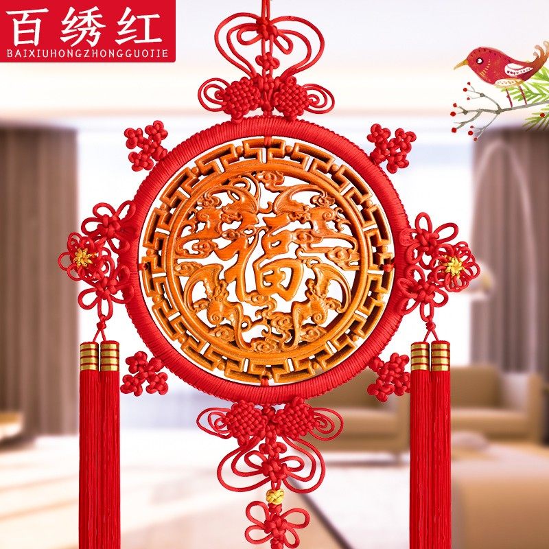 百绣红新款挂件桃木客厅挂饰福字家居玄关乔迁送礼,特色手工艺,中国结,淘宝优惠券,粉丝福利购,淘宝优惠卷