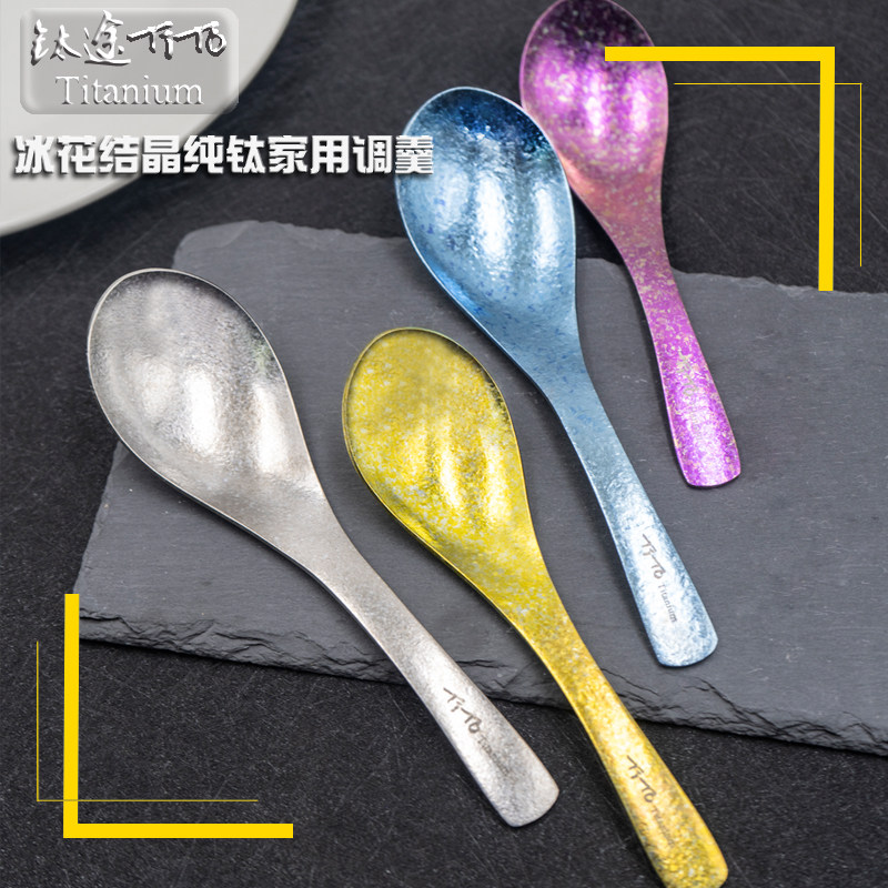 钛途纯钛勺子家用户外调羹汤勺饭勺小非中西餐勺,户外/登山/野营/旅行用品,野餐餐具,淘宝优惠券,粉丝福利购,淘宝优惠卷