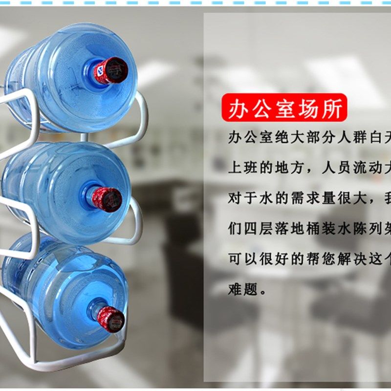 纯净桶装水陈列架 水桶支架立式落地饮水桶架无需组装简单方便,厨房/烹饪用具,按压式饮水器,淘宝优惠券,粉丝福利购,淘宝优惠卷