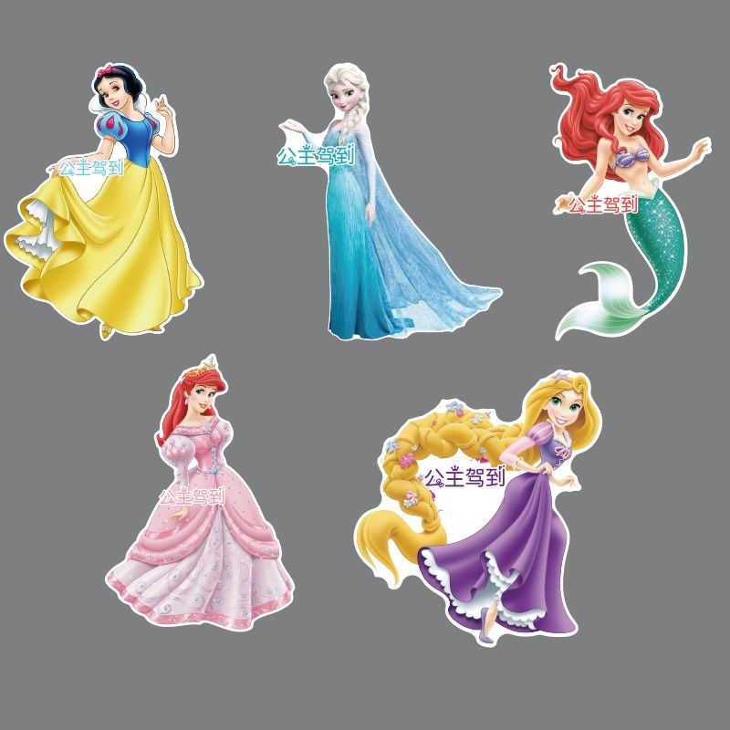 公主卧室门上贴纸衣柜子儿童房间布置墙面装饰女孩床头挂牌,家居饰品,软装墙贴,淘宝优惠券,粉丝福利购,淘宝优惠卷