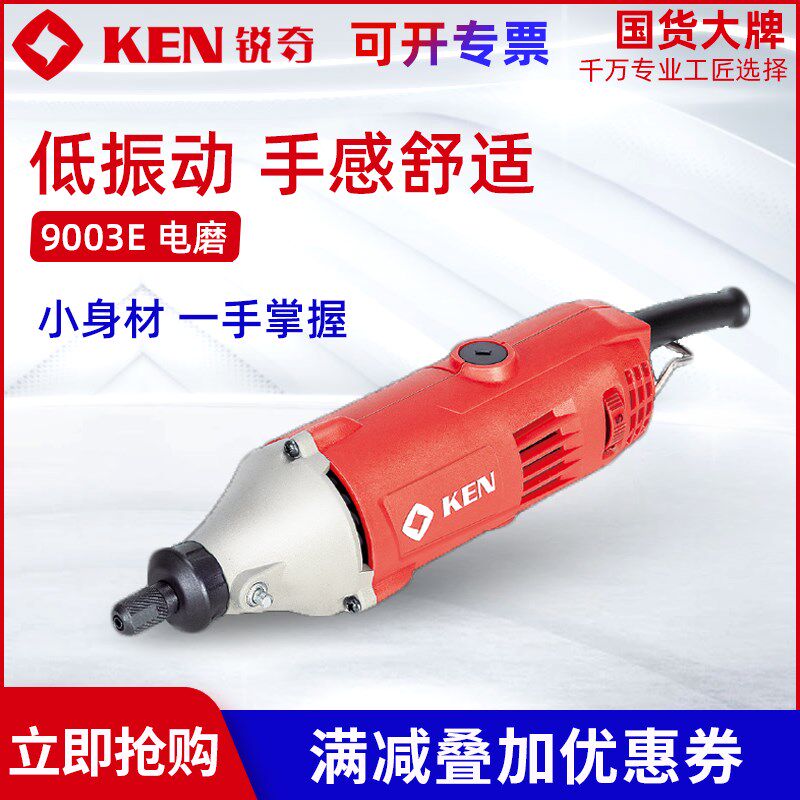900调速电磨直磨机小型磨头机电动打磨机金属抛光电动工具