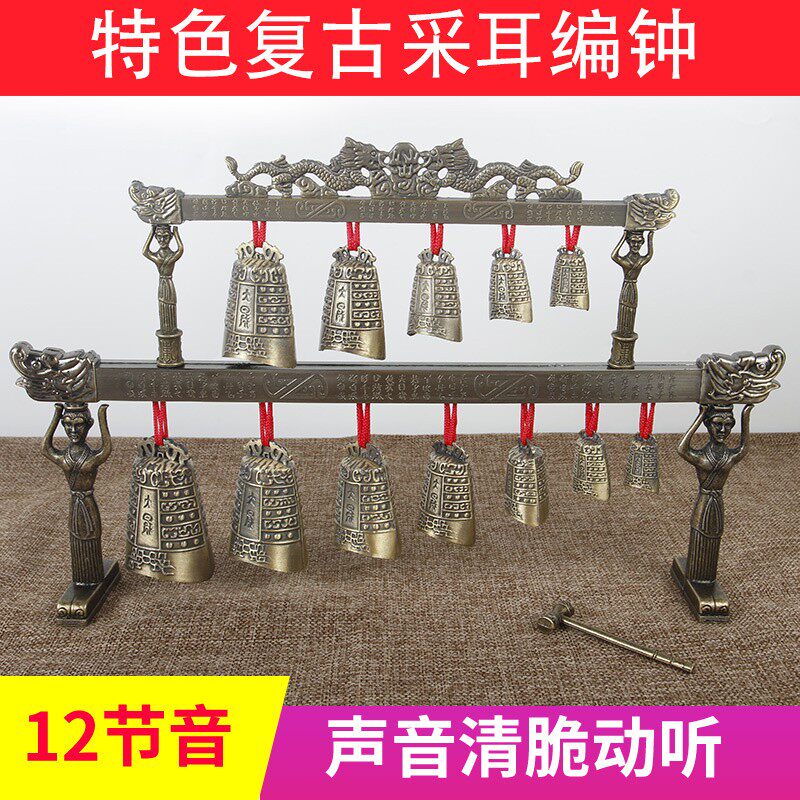 专业采耳工具复古编钟铃铛花式采耳风铃耳疗头疗专用网红挂件摆件