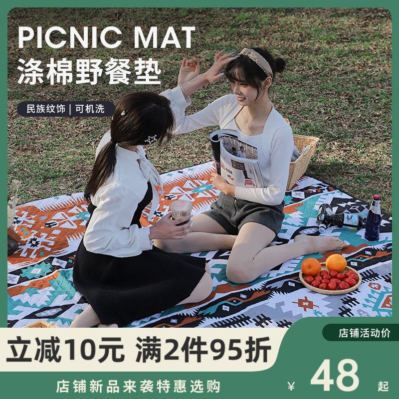 户外野餐垫防潮垫公园野外春郊游加厚地垫草地防水野炊垫子布,户外/登山/野营/旅行用品,防潮垫,淘宝优惠券,粉丝福利购,淘宝优惠卷
