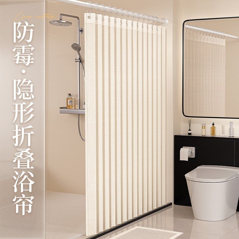 浴室隐形折叠浴帘套装卫生间干湿分离隔断帘防水防霉高档,家庭/个人清洁工具,浴帘,淘宝优惠券,粉丝福利购,淘宝优惠卷