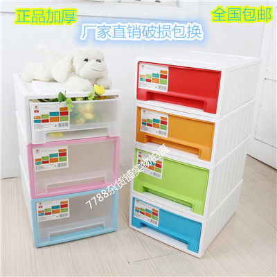 单层抽屉收组合柜子 塑料式纳箱宝透明抽屉柜 储物箱 宝 衣柜