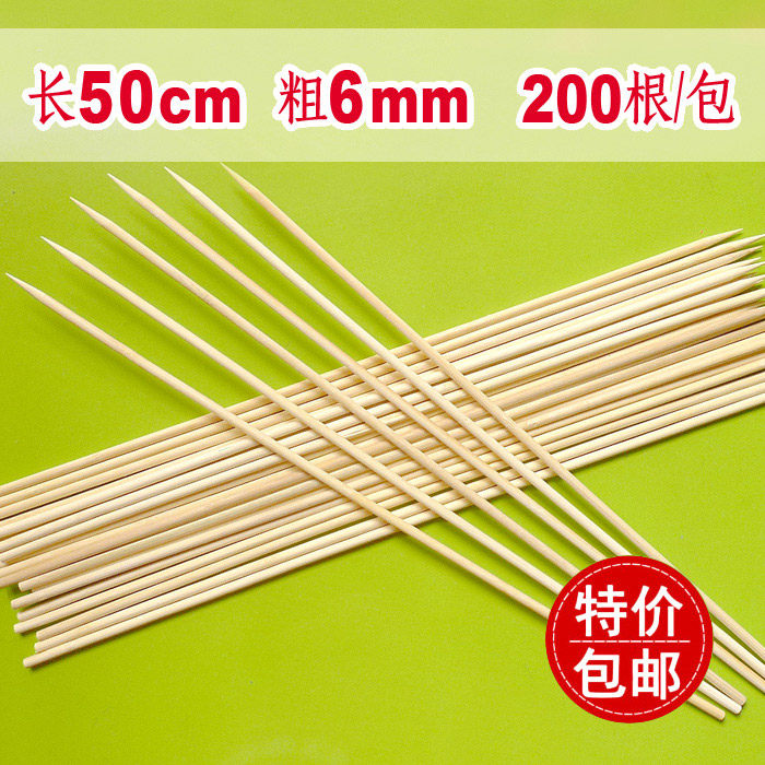 c*6.0叉子排骨羊排插花工艺烧烤签烧0根