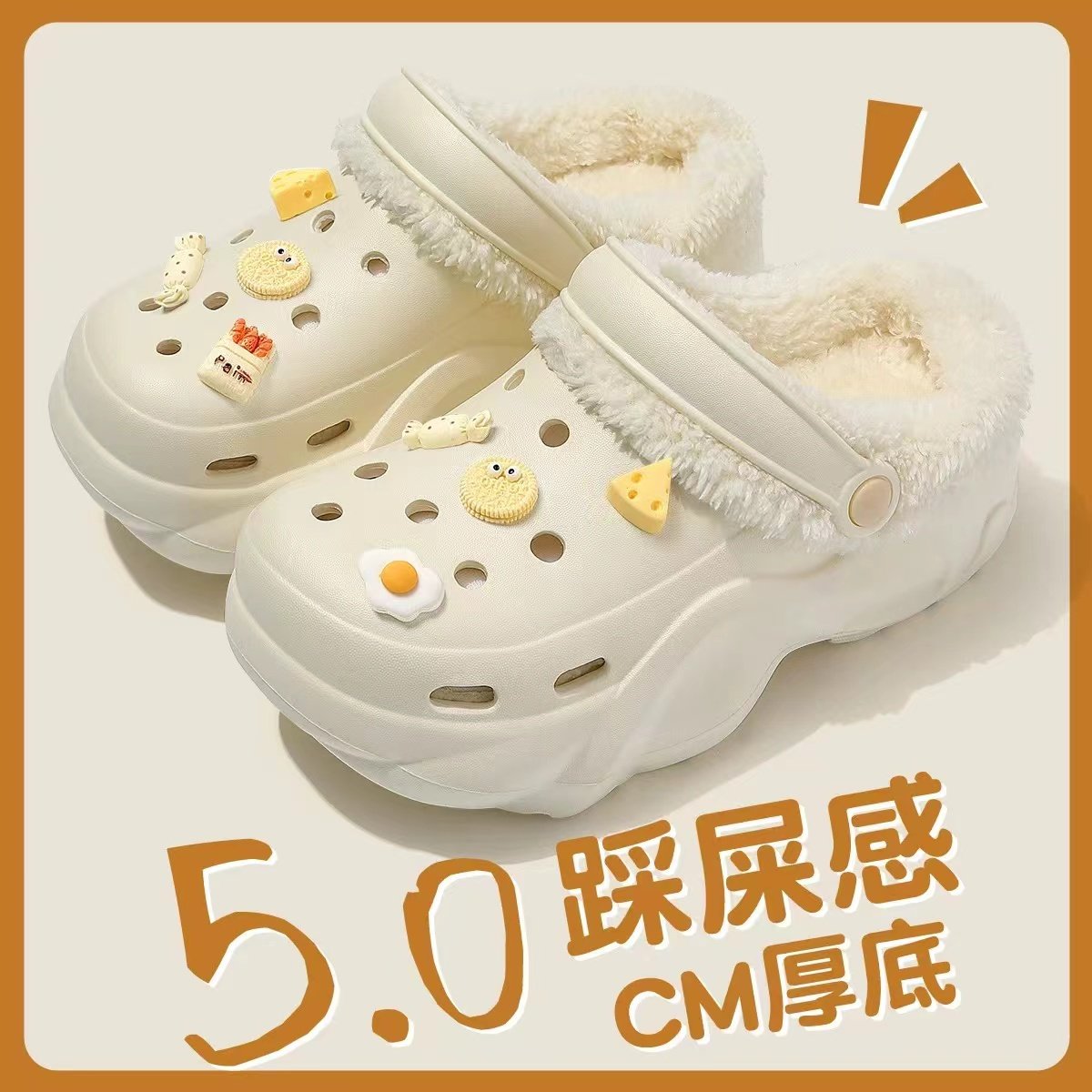 洞洞鞋冬季加绒棉内丹厚底棉拖鞋女款2024新款外穿防滑踩屎感增高,居家布艺,居家棉拖/棉鞋,淘宝优惠券,粉丝福利购,淘宝优惠卷