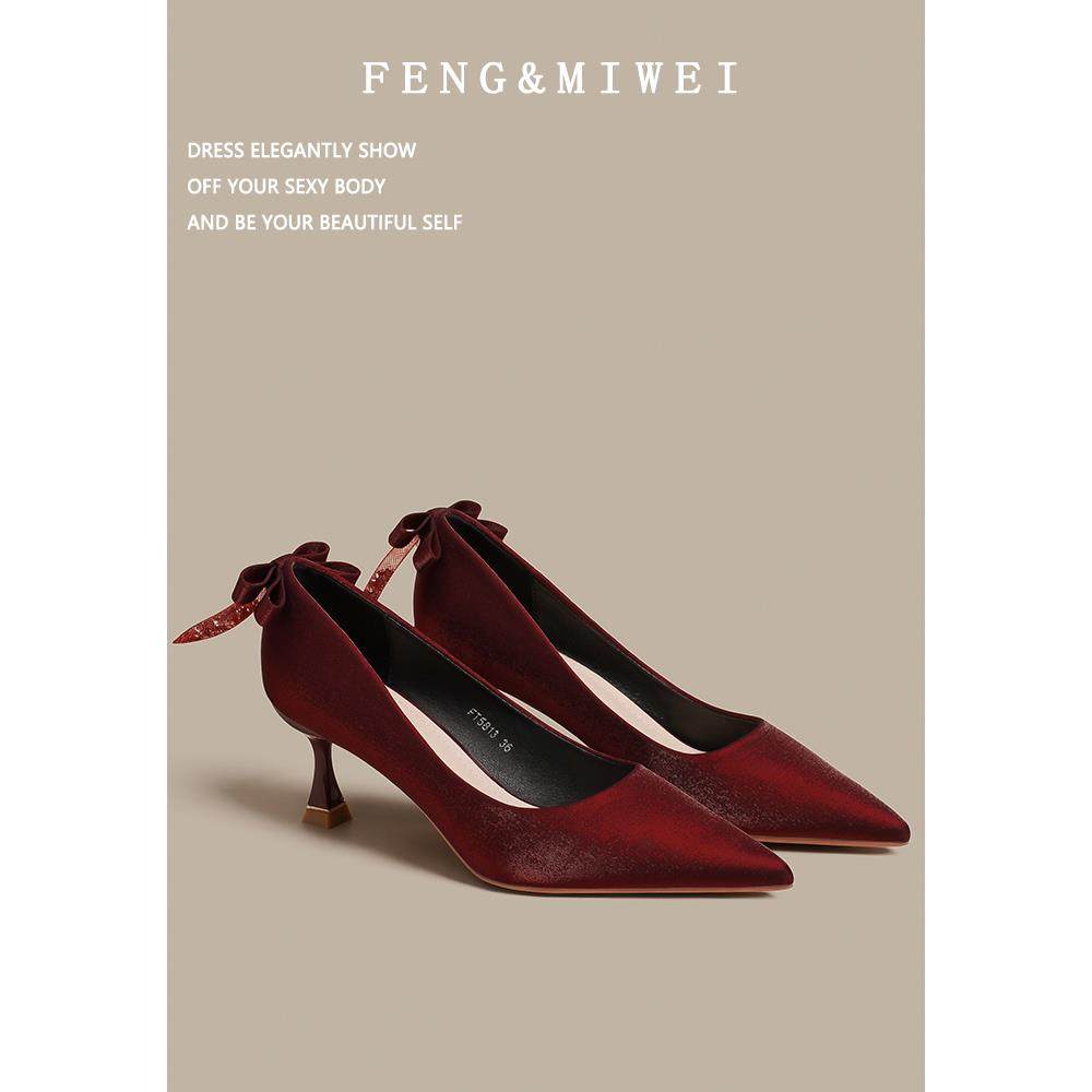 风米微 酒红色蝴蝶结秀禾结婚鞋女法式晚晚温柔风尖头新娘高跟鞋,女鞋,婚鞋,淘宝优惠券,粉丝福利购,淘宝优惠卷