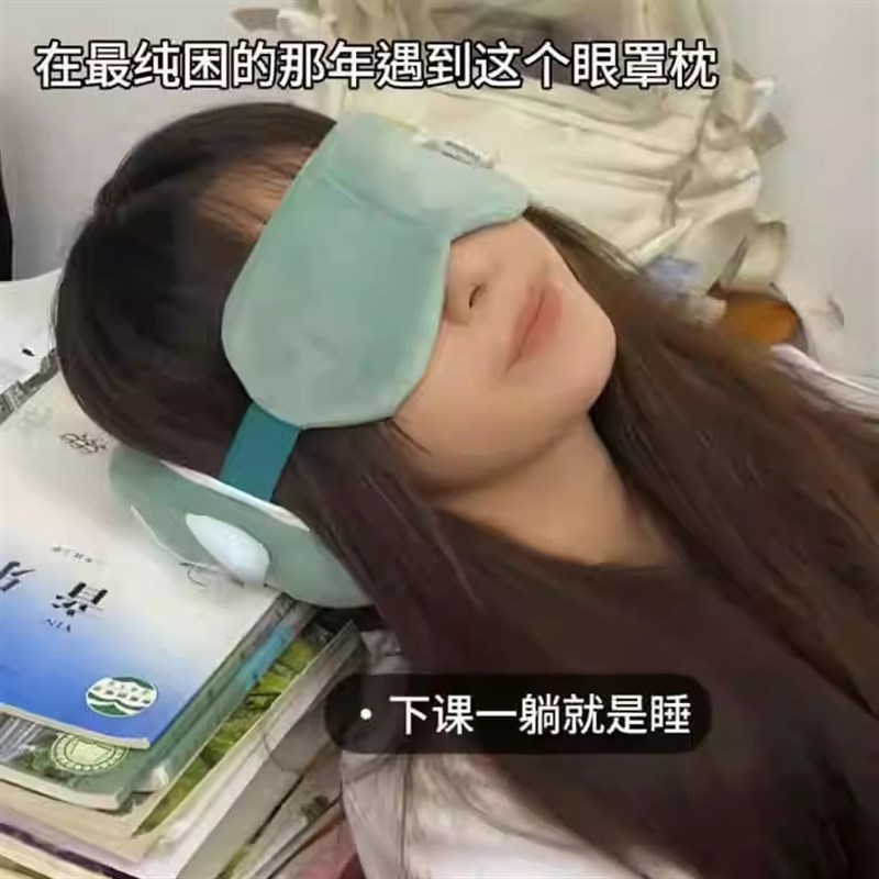 游戏机卡通眼罩颈枕二合一学生午休睡眠遮光可缓解疲劳办公室专用