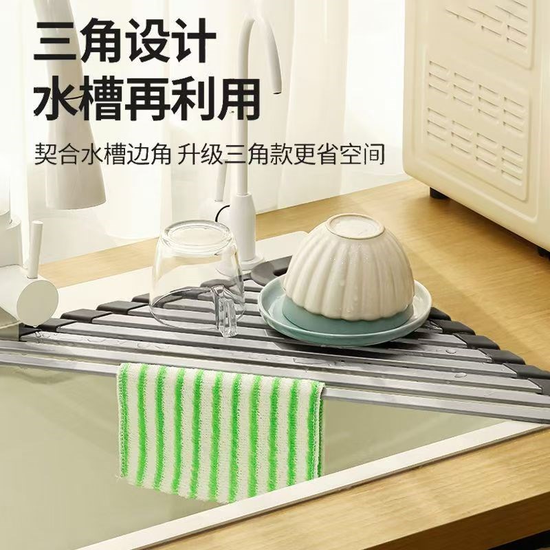 三角不锈钢沥水架厨房水槽沥水篮水池置物架抹布收纳架卷帘可折叠
