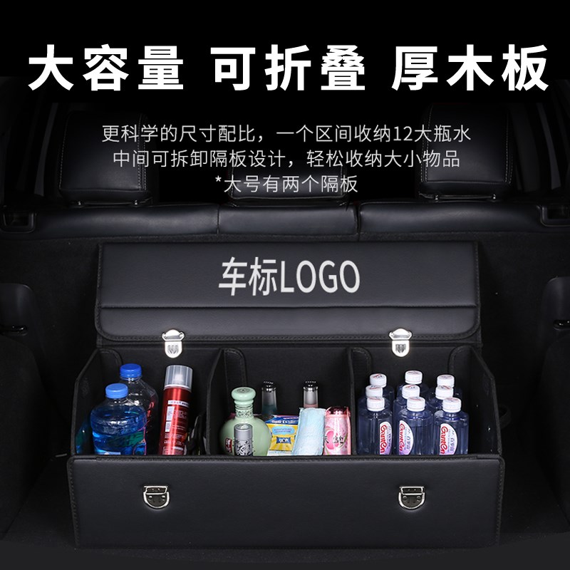 适用凯迪拉克CT5车载XT5后备箱储物盒收纳箱CT4XT6汽车内装饰用品
