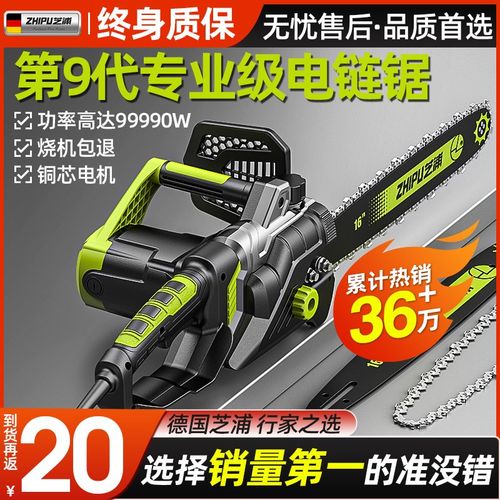 电锯伐木家用锯小型手持锯柴户外木工锯切割锯树神器链条锯电链锯