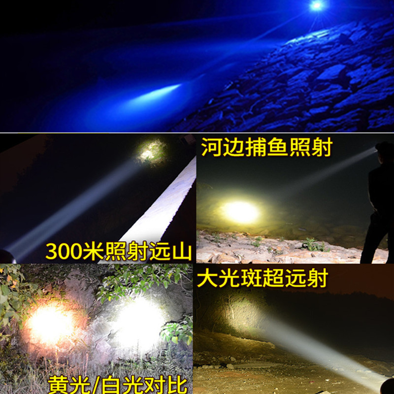 LED大功率200W蓝光白光黄光灯头钓鱼灯夜钓灯看漂灯圆插USB钓箱