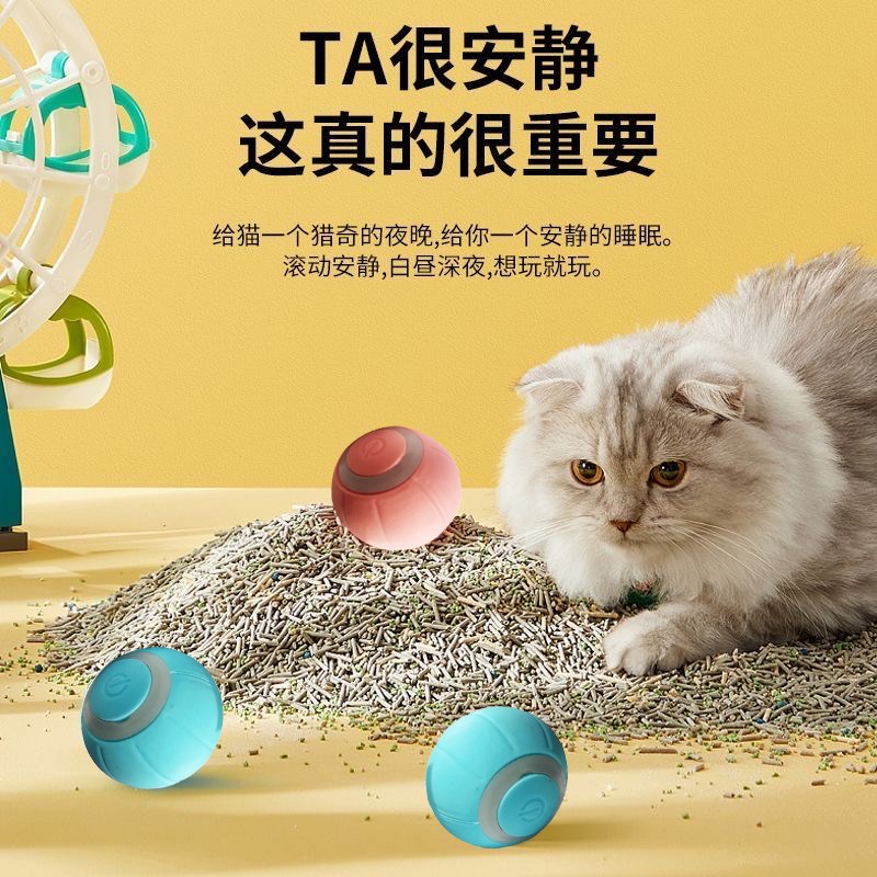 泰迪宠物猫咪玩具解闷逗猫自嗨智能滚滚球耐咬可充电式狗玩具