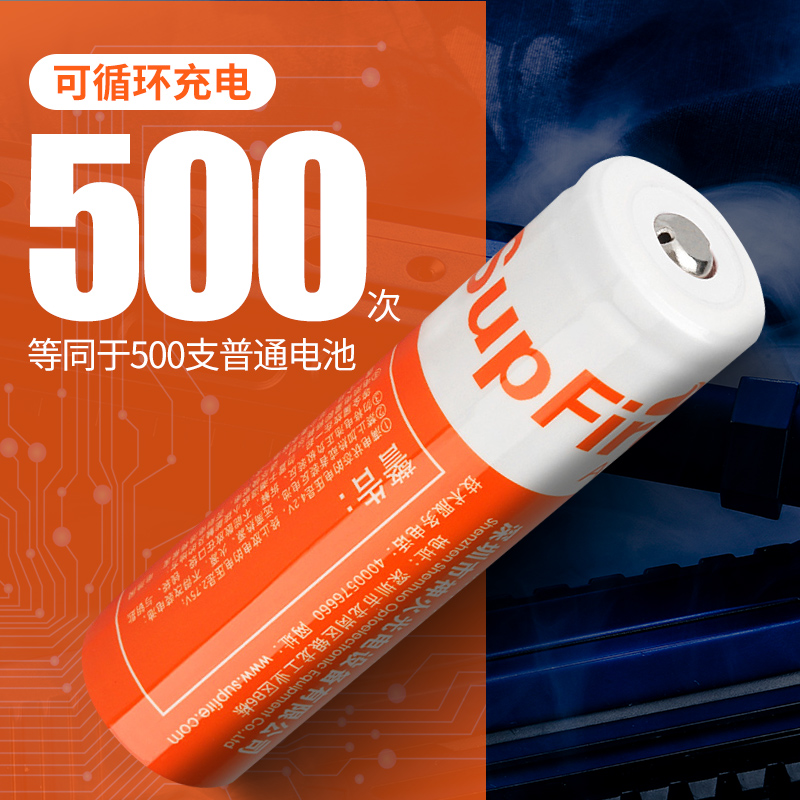 神火18650锂电池充电大容量3.7v/4.2v小风扇强光手电筒收音机头灯
