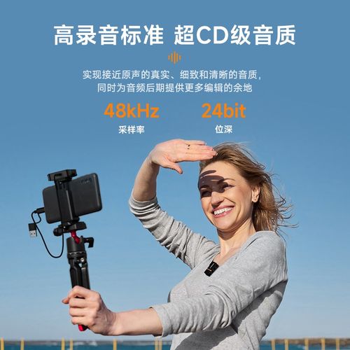 科唛COMICA VimoQ一拖四无线领夹式麦克风手机相机直播降噪收音麦