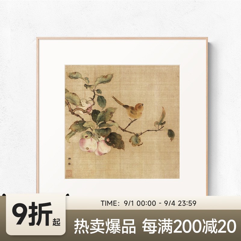 伽罗生活 有动物中国画合集客厅挂画卧室装饰画 新中式书房壁画图片