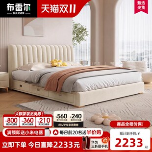 布雷尔奶油风钢琴键布艺床简约主卧高端大气高箱榻榻米双人床