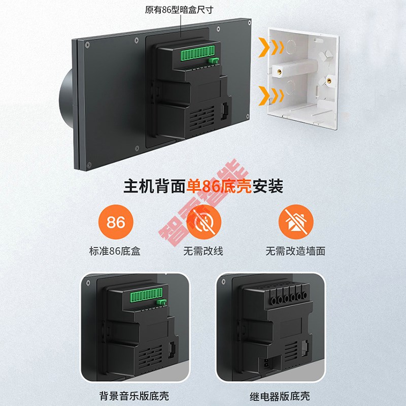 涂鸦6寸旋钮智能中控屏多功能组合语音面板开关背景音乐主机家居