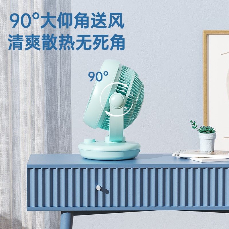 空气循环扇电风扇台式风扇家用宿舍卧室循环扇摇头电扇电风扇