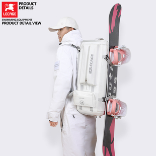 乐凯奇滑雪背包双肩大容量干湿分离单双板板包登山旅行多功能雪包