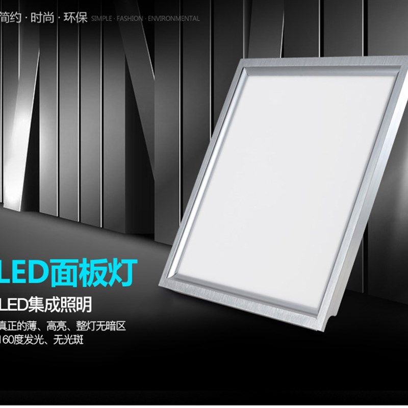 集成吊顶铝扣板led格栅灯厨房卫生间嵌入式平板灯天花板灯面板灯