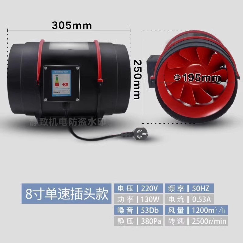 110v220v斜流增压管道风机厨房抽油烟卫生间换气扇室内遥控排风扇