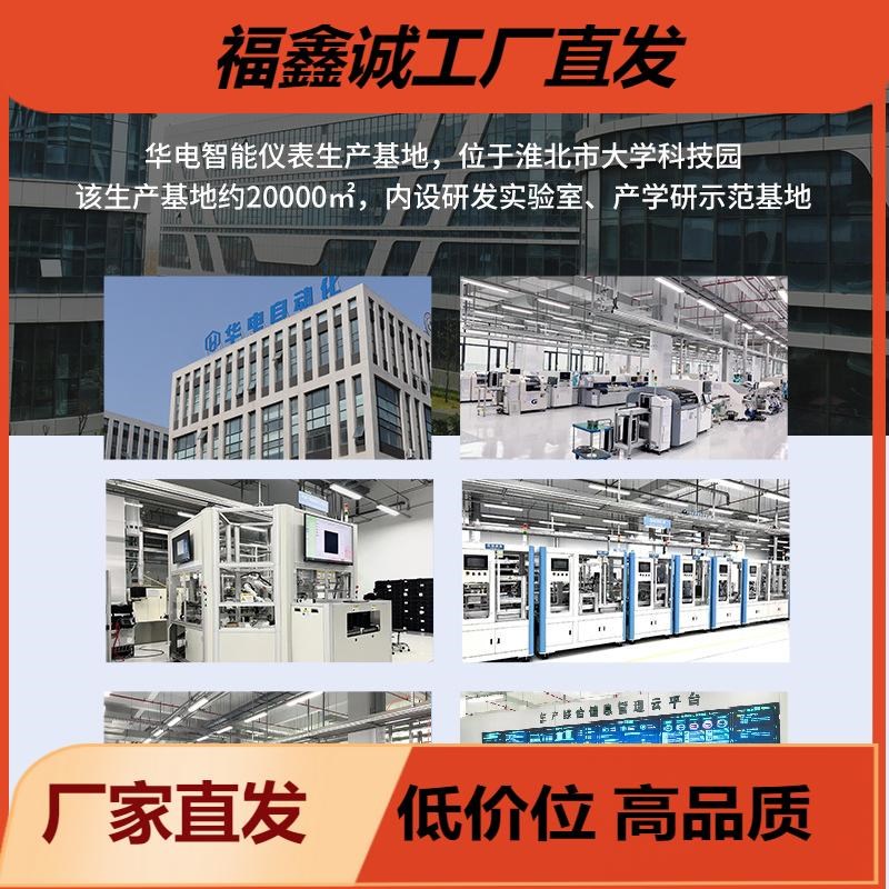 液位传感器磁性水位计顶装式衬四氟变送器带远传UHZ磁翻板液位计