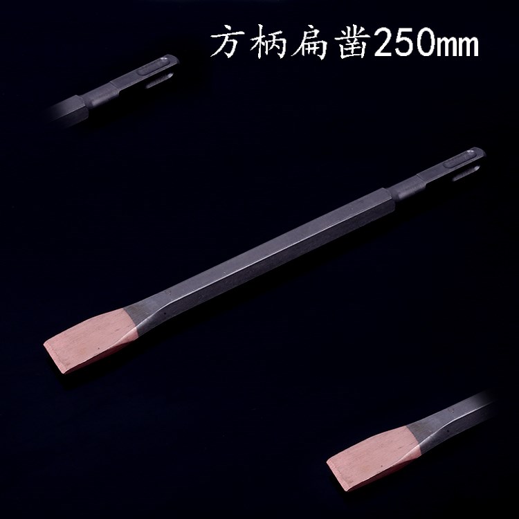 速发新品电锤钻电镐尖k钻扁钻方头尖圆扁凿冲击尖扁钻头打槽开槽