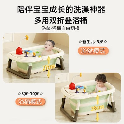 婴儿浴盆宝宝可折叠幼儿坐躺洗澡盆大号浴桶小孩家用新生儿童用品