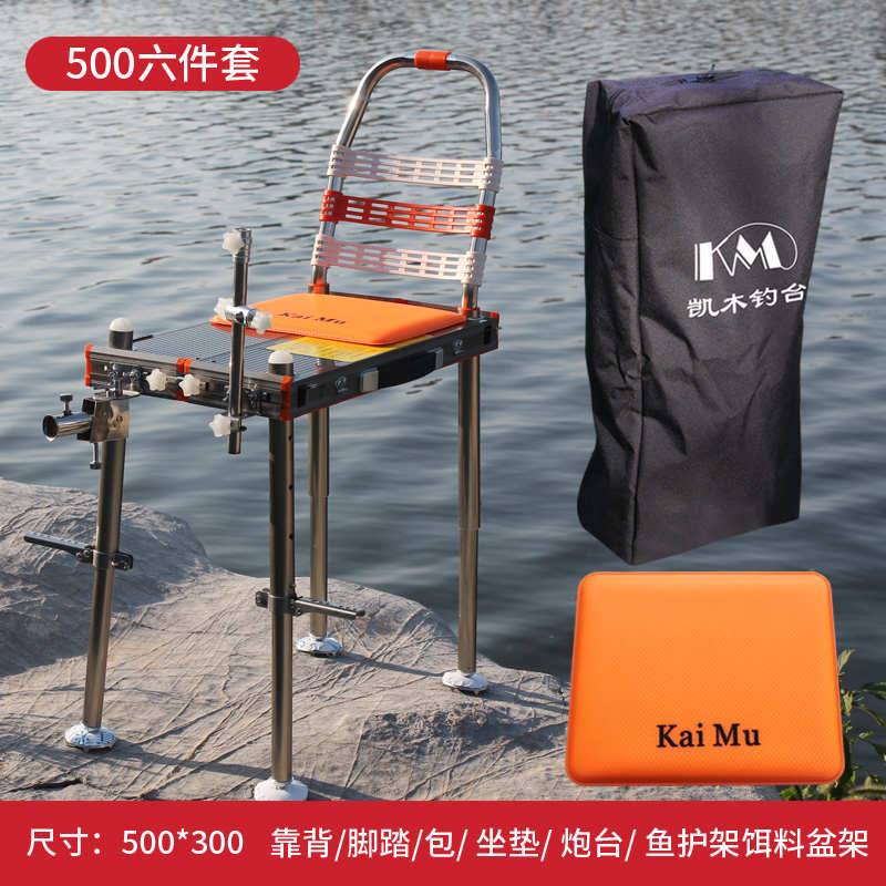 小小椅小型2022凳钓台钓新款轻便钓台便携式铝合金折叠新型迷你型