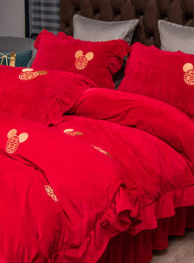 婚庆床上用品大红色宝宝绒四件套 被套床单款中式2米床结婚礼品装