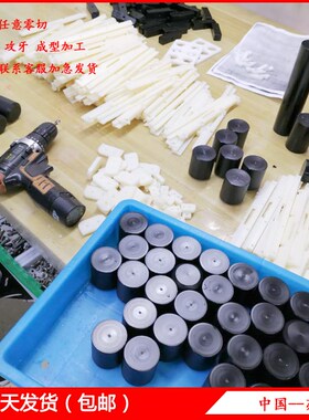 桔红色电木板 黑色治具 绝缘板材 电工胶木板 酚醛层压板定制加工