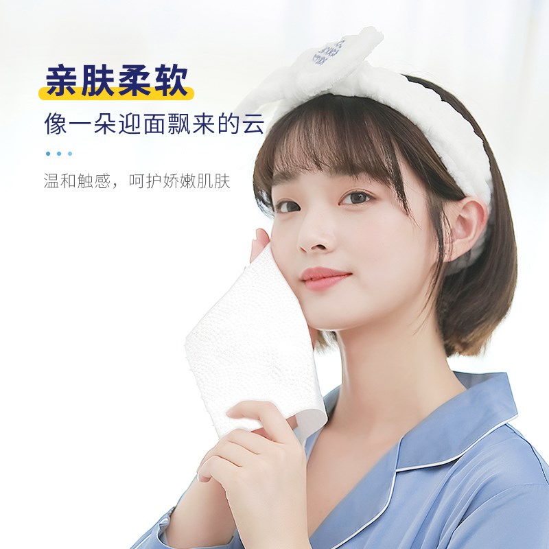 5包 ITO洗脸巾儿童干湿两用1次性抽纸卸妆棉柔巾加厚洁面毛巾