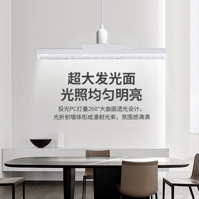 LED长条形灯E27螺口家用节能灯泡高亮护眼水晶照明灯客厅卧室厨房