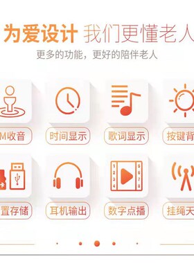 T01老人迷你插卡收音机蓝牙小音箱便携式MP3播放器中文歌词显示