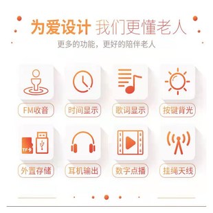 T01老人迷你插卡收音机蓝牙小音箱便携式MP3播放器中文歌词显示