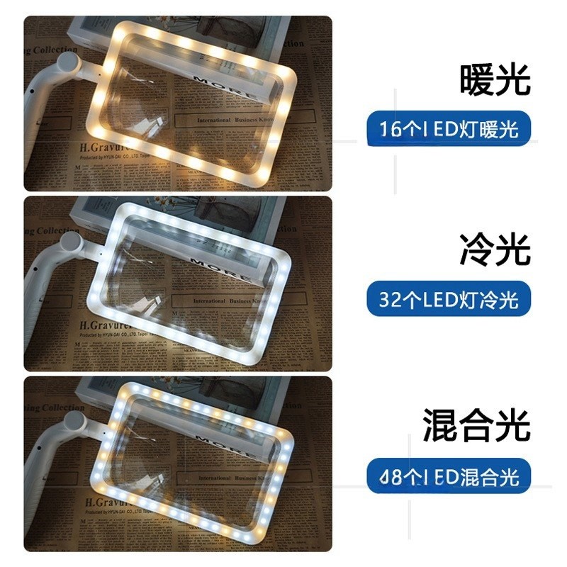 插电台式放大镜手持高清多功能冷暖灯老人维修方形大镜片阅读看书