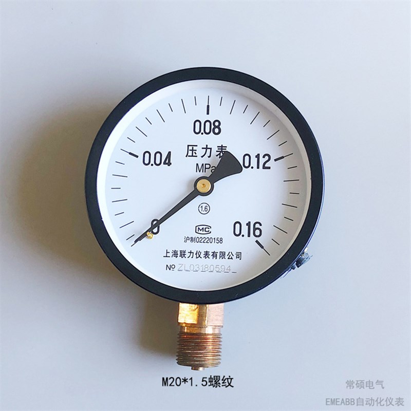 Y100mm径向压力表0.16MPa水压表1.6公斤气压表M20*1.5普通压力表