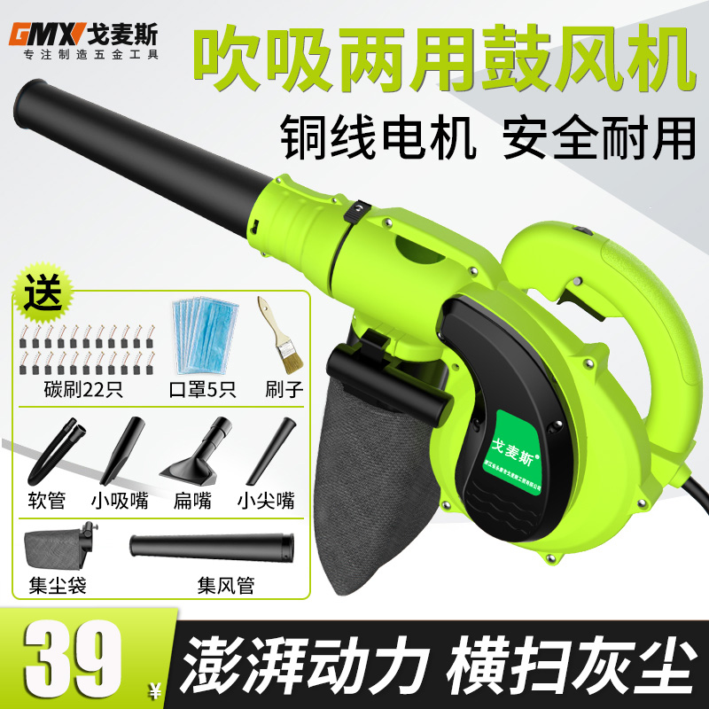 鼓风机小型家用i电脑吹风机吹尘器大功率工业清灰220v吸通风机