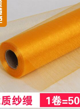 结婚楼梯扶手装饰红色纱幔拉花婚房男方婚车农村院子布置婚庆用品