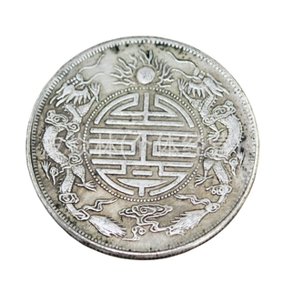 银元北洋造光绪元宝银圆大头真品大洋龙洋银币收藏老银元保真保老