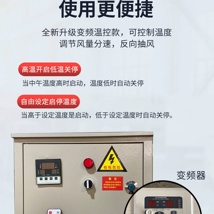 工业冷风机水空调商用环保养殖场降温K神器移动水冷制冷气风扇