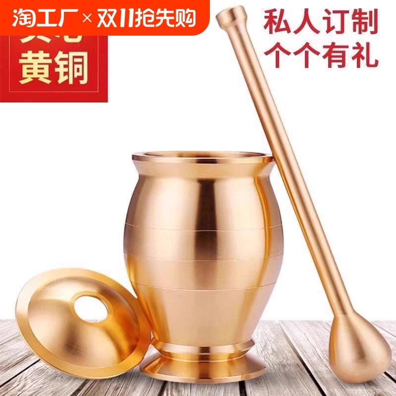 纯铜捣药罐杵子药盅擂钵臼缸研钵臼盅捣碎捣蒜泥S器研磨器磨粉迷