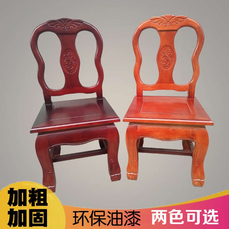 小椅子实木卯榫中式靠背椅家用矮款茶几小木凳ins网红板凳子孙凳