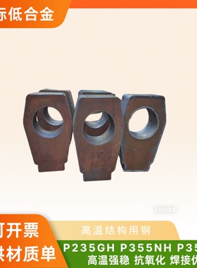 欧标锅炉容器板P235GH/P355NH/P355GH 耐腐蚀工业锅炉专用 可代发