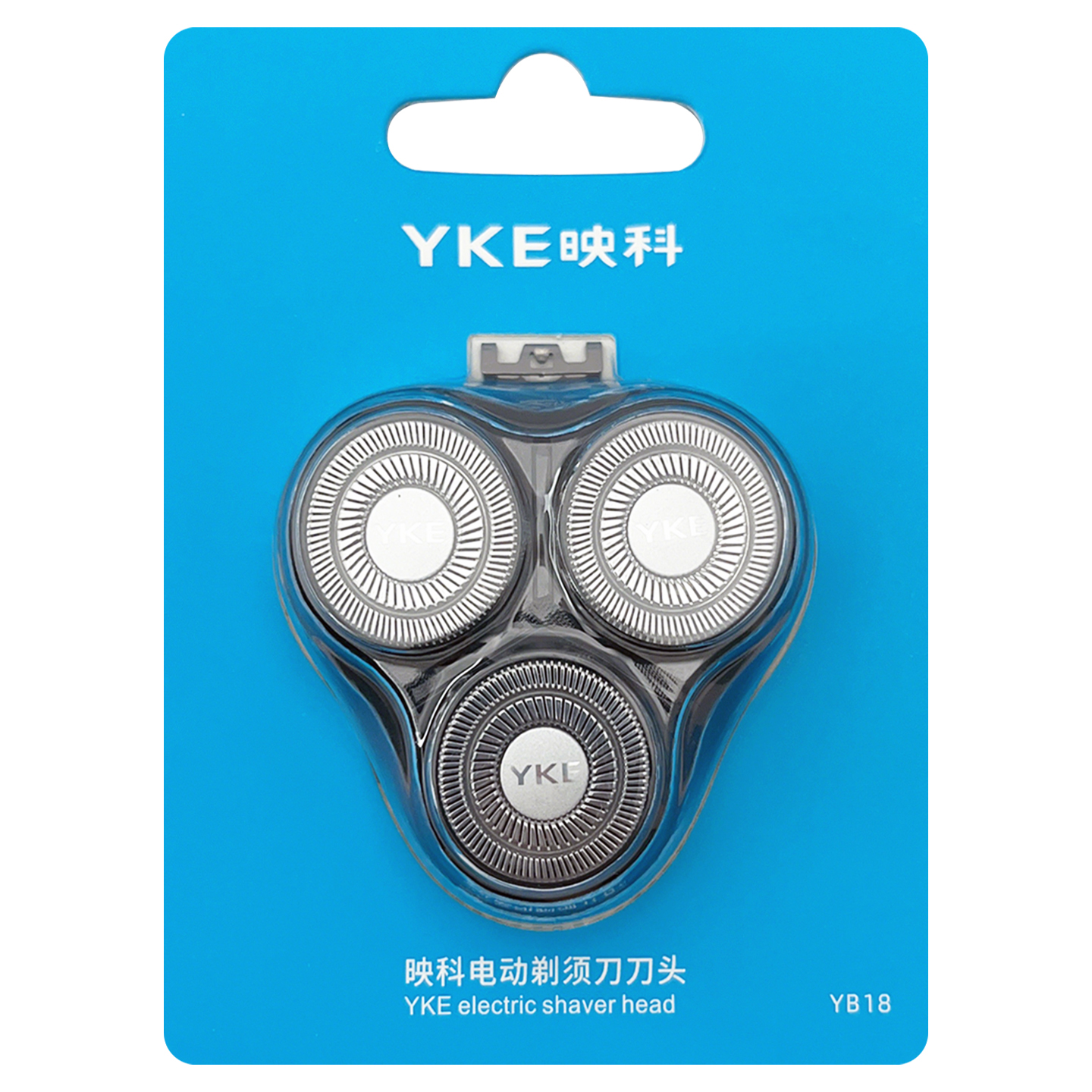 官方正品映科剃须刀电动刮胡刀YK168原装刀头YB18适用PA168 PB18