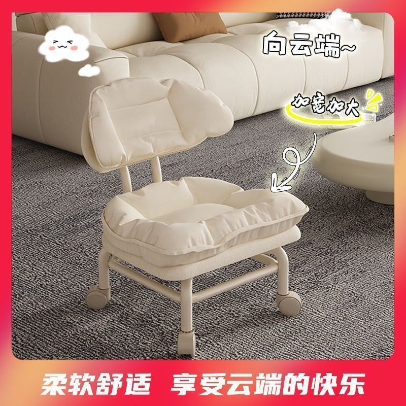 万向轮凳子靠背滑轮矮凳网红儿童小椅子家用带娃沙发神器带轮板凳